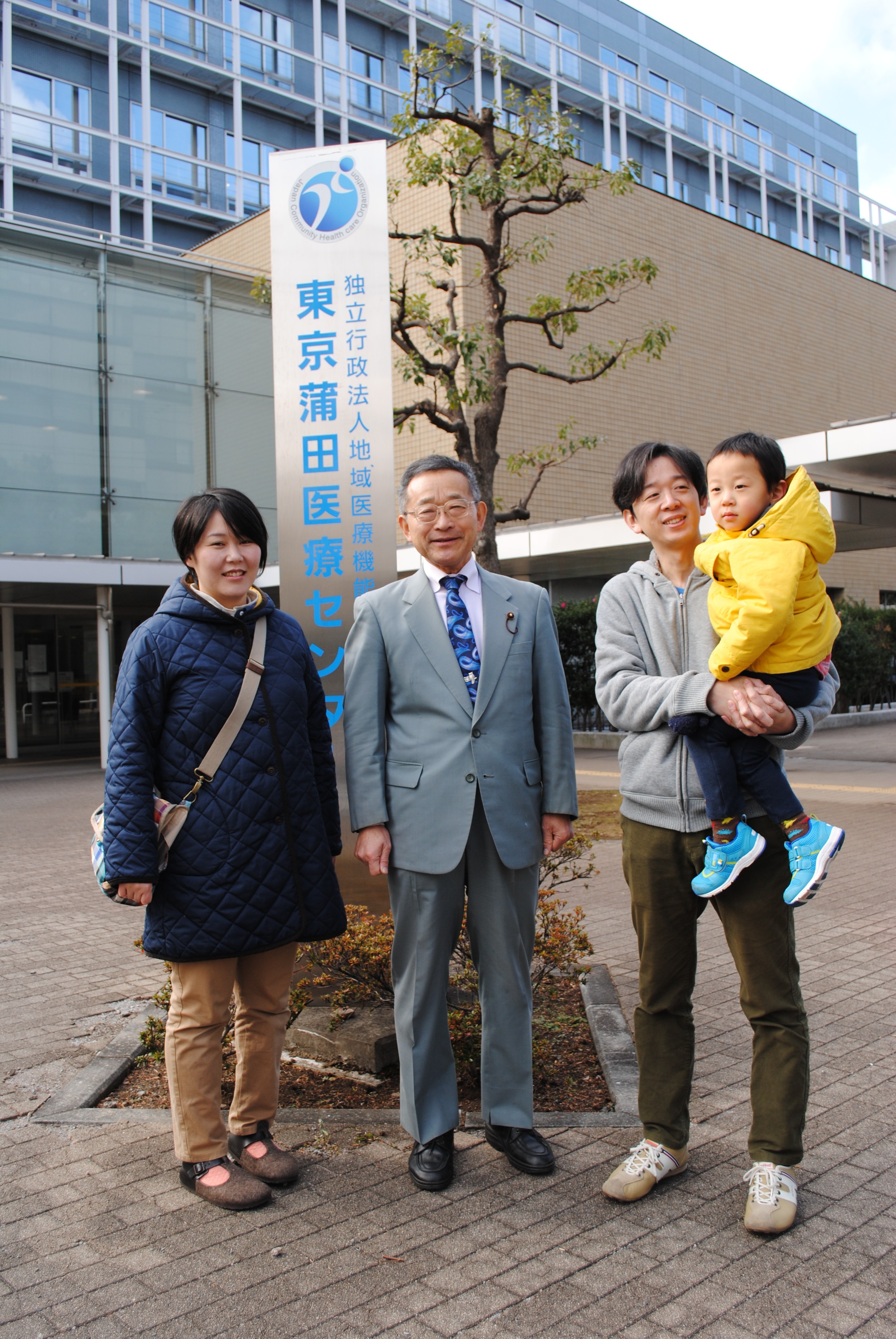 蒲田病院